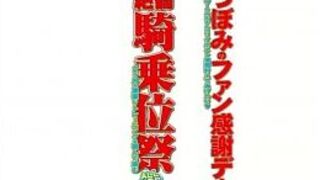 Tsubomi - porn video